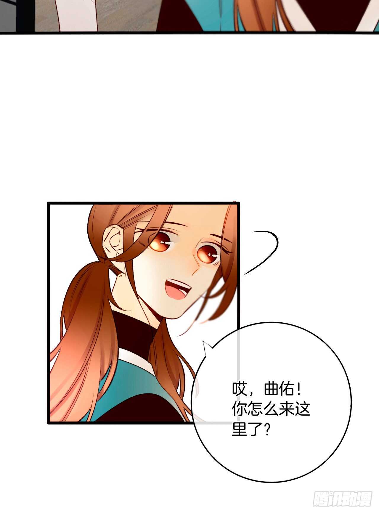 《情兽不要啊！》漫画最新章节133话：帮长安面试免费下拉式在线观看章节第【11】张图片