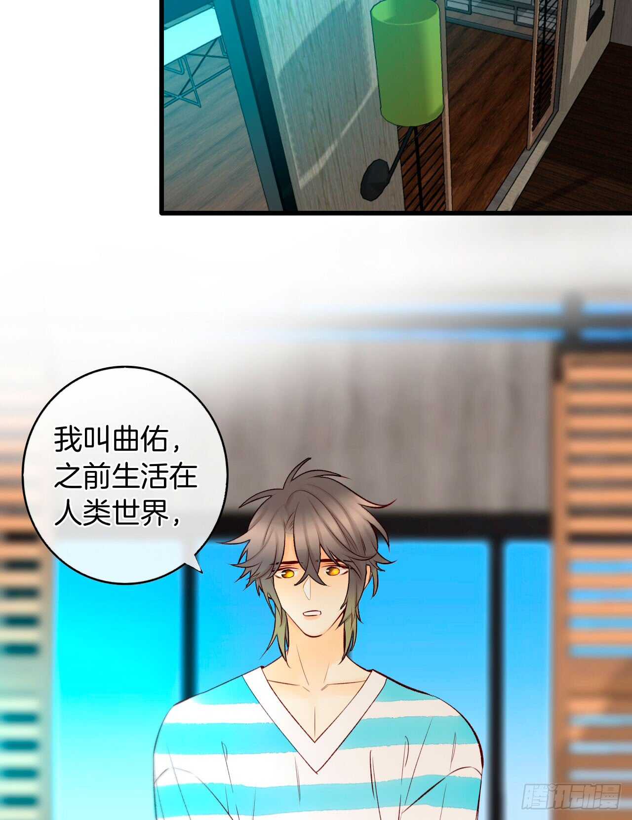 《情兽不要啊！》漫画最新章节133话：帮长安面试免费下拉式在线观看章节第【32】张图片