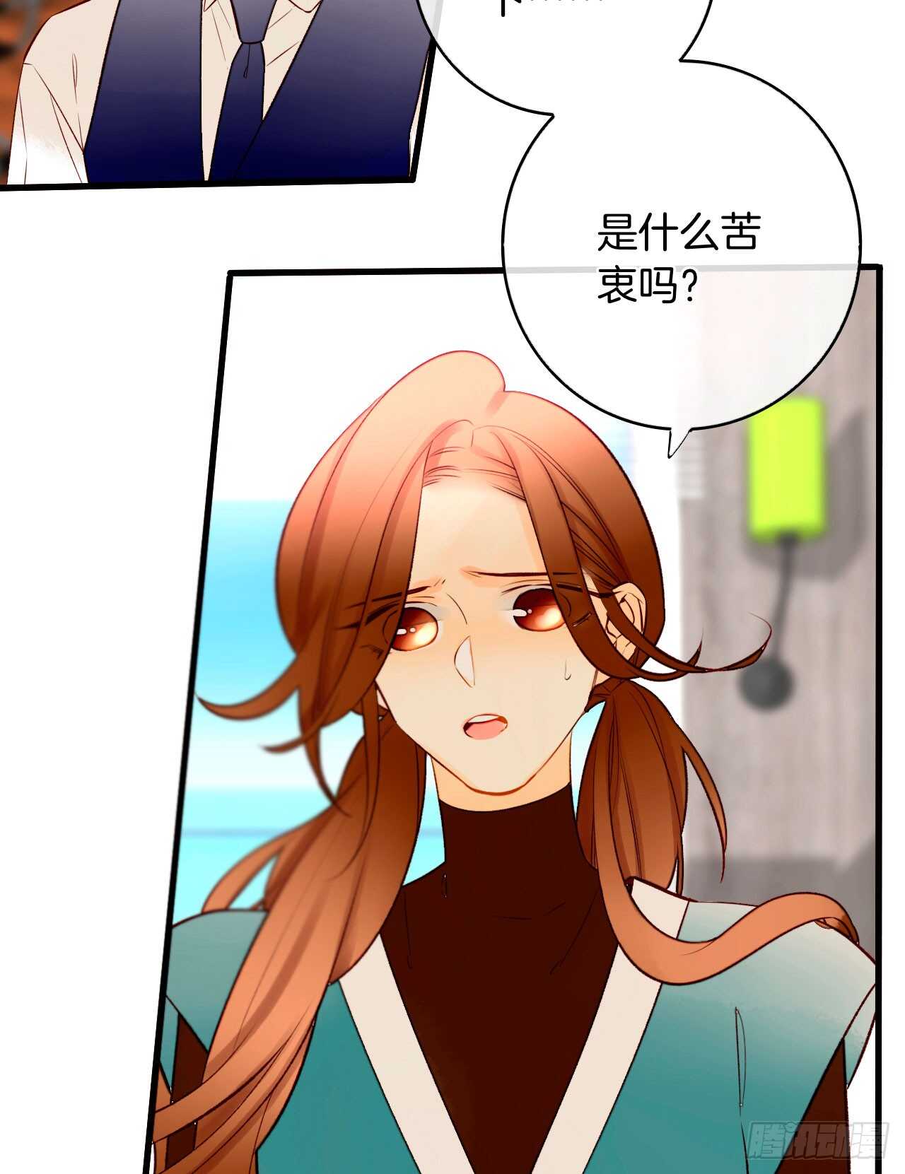 《情兽不要啊！》漫画最新章节133话：帮长安面试免费下拉式在线观看章节第【39】张图片