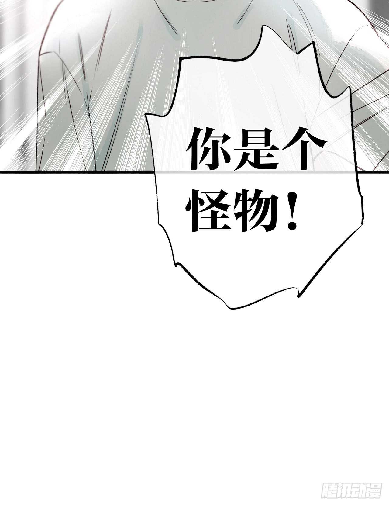 《情兽不要啊！》漫画最新章节133话：帮长安面试免费下拉式在线观看章节第【47】张图片