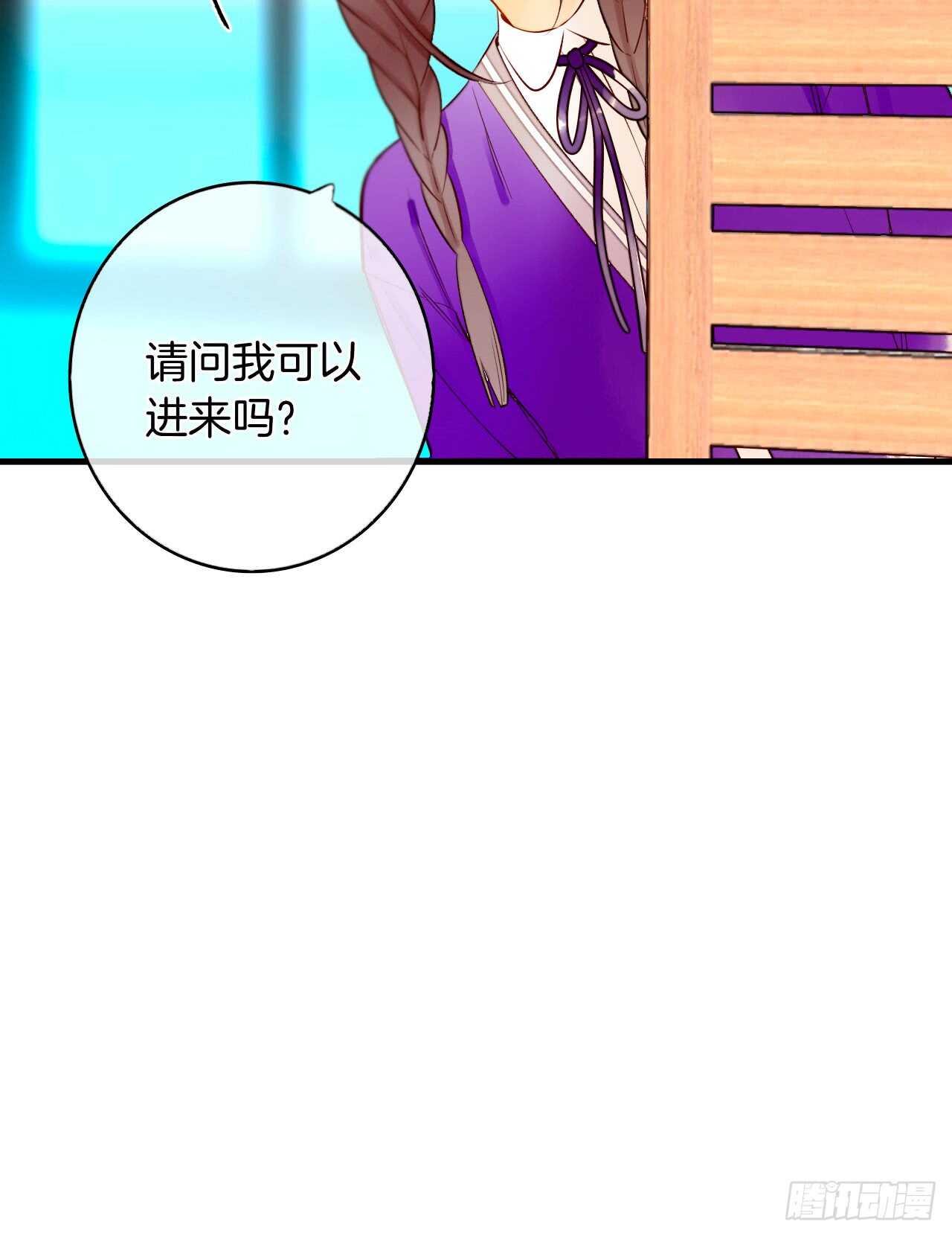 《情兽不要啊！》漫画最新章节134话：一盒gang泰保平安免费下拉式在线观看章节第【18】张图片