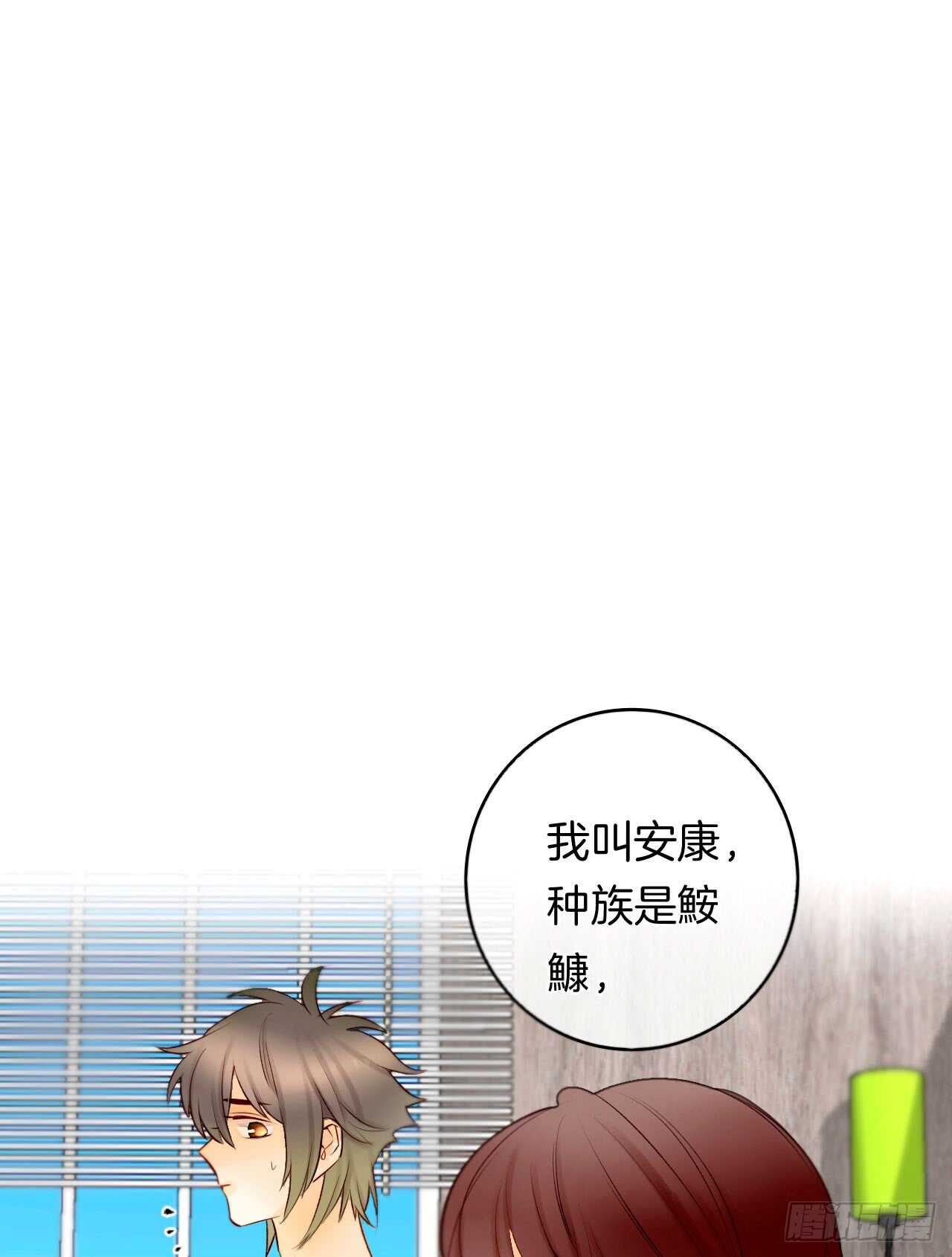 《情兽不要啊！》漫画最新章节134话：一盒gang泰保平安免费下拉式在线观看章节第【20】张图片