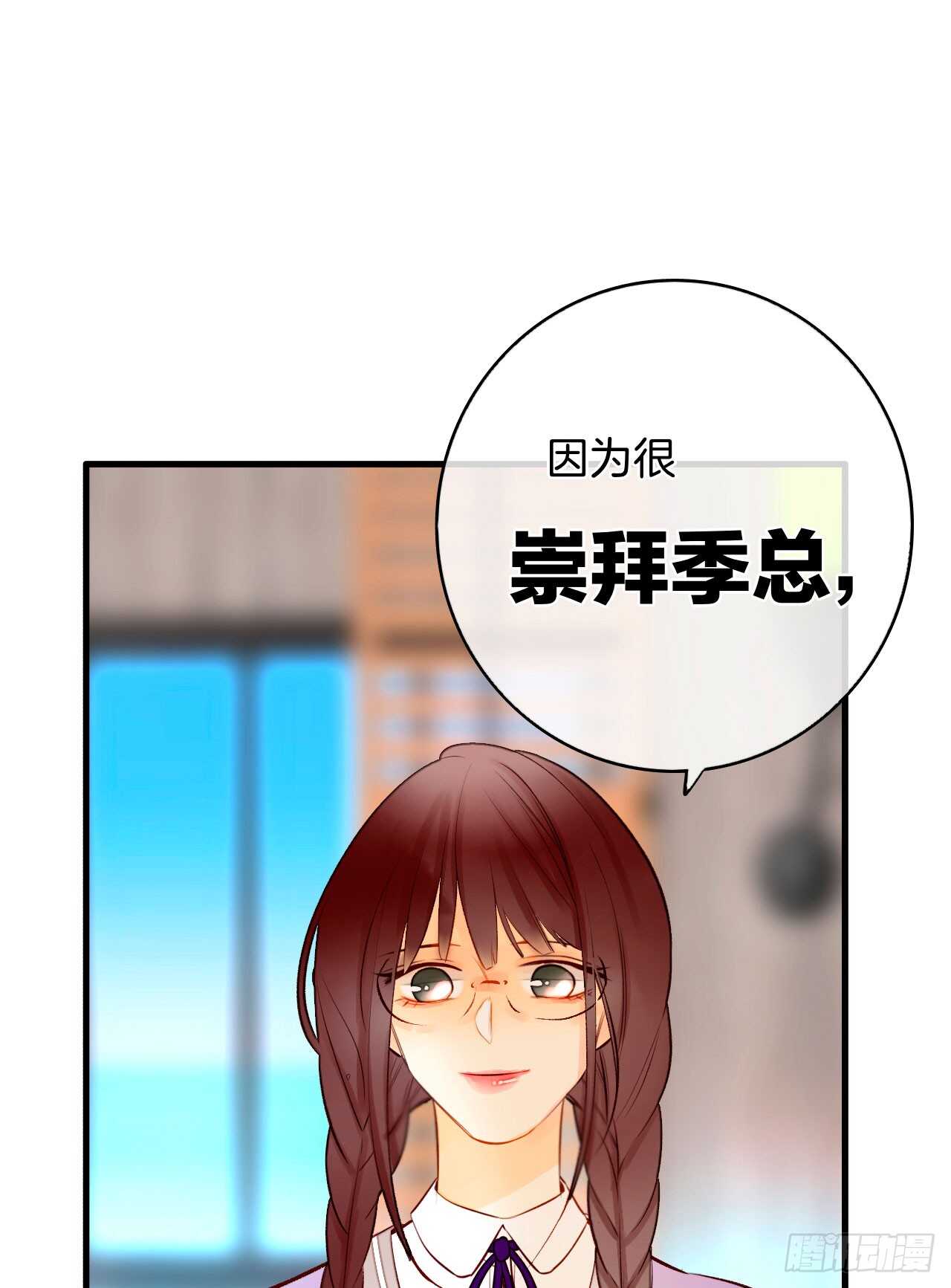 《情兽不要啊！》漫画最新章节134话：一盒gang泰保平安免费下拉式在线观看章节第【22】张图片