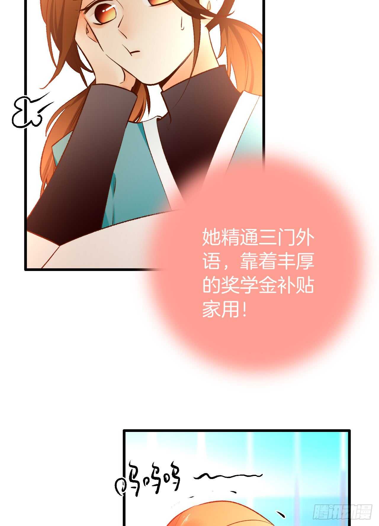 《情兽不要啊！》漫画最新章节134话：一盒gang泰保平安免费下拉式在线观看章节第【29】张图片