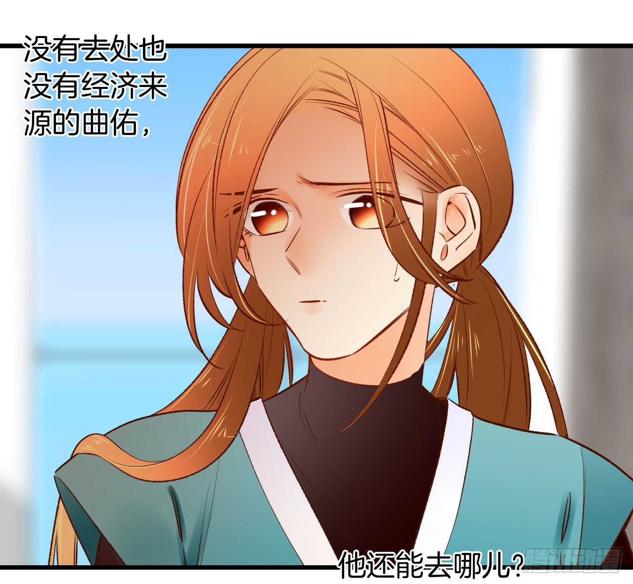 《情兽不要啊！》漫画最新章节134话：一盒gang泰保平安免费下拉式在线观看章节第【48】张图片