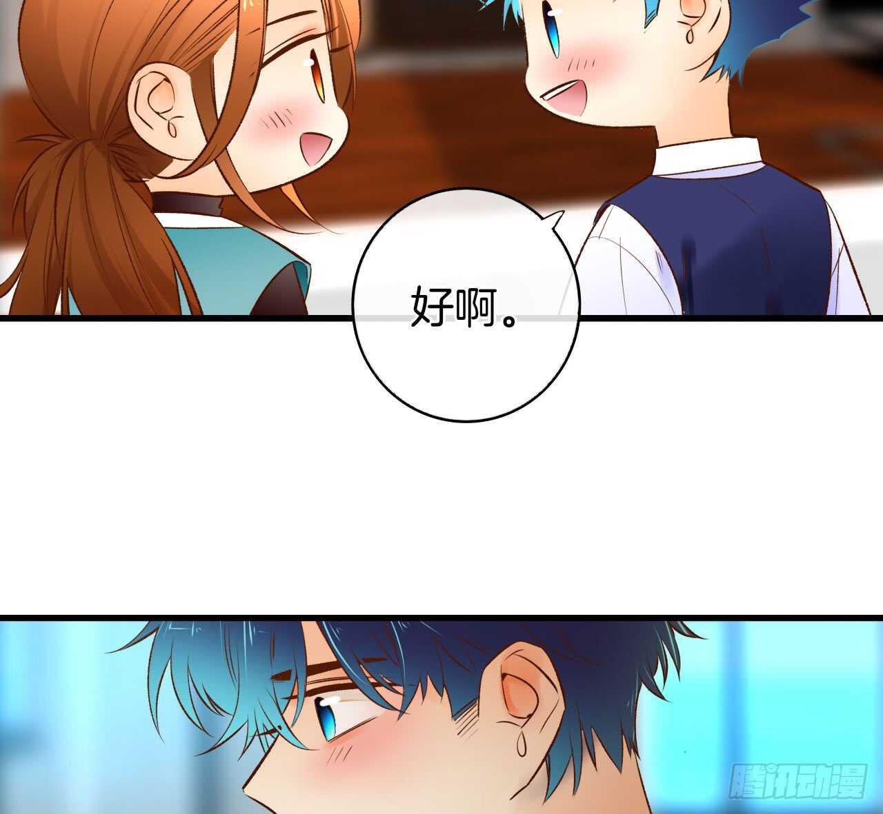 《情兽不要啊！》漫画最新章节134话：一盒gang泰保平安免费下拉式在线观看章节第【54】张图片