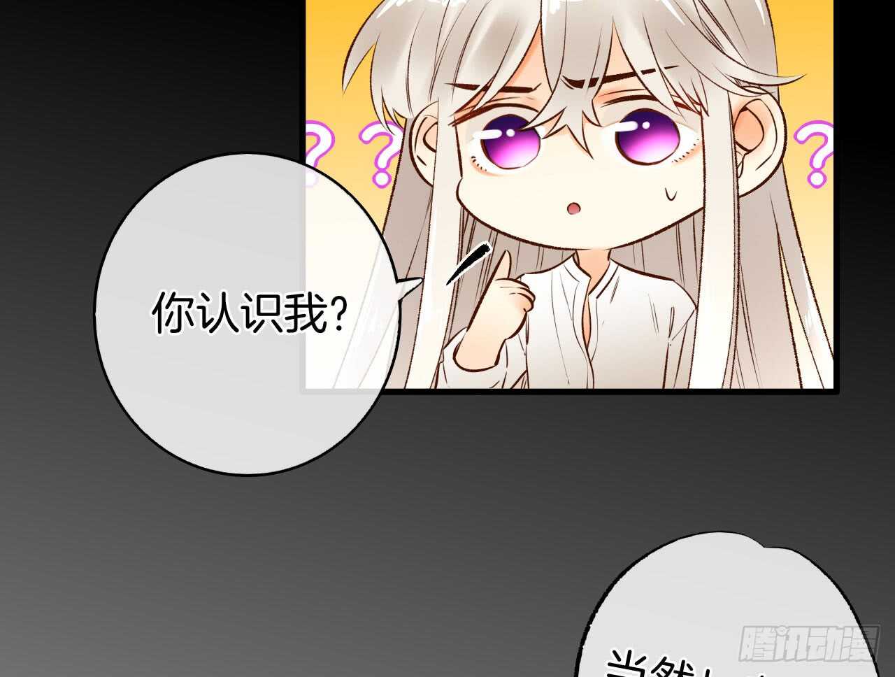 《情兽不要啊！》漫画最新章节135：现在可以接受波塞冬之吻吗免费下拉式在线观看章节第【13】张图片