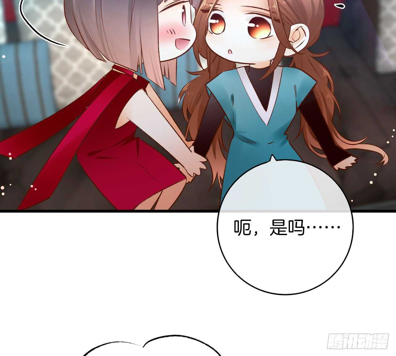 《情兽不要啊！》漫画最新章节135：现在可以接受波塞冬之吻吗免费下拉式在线观看章节第【23】张图片