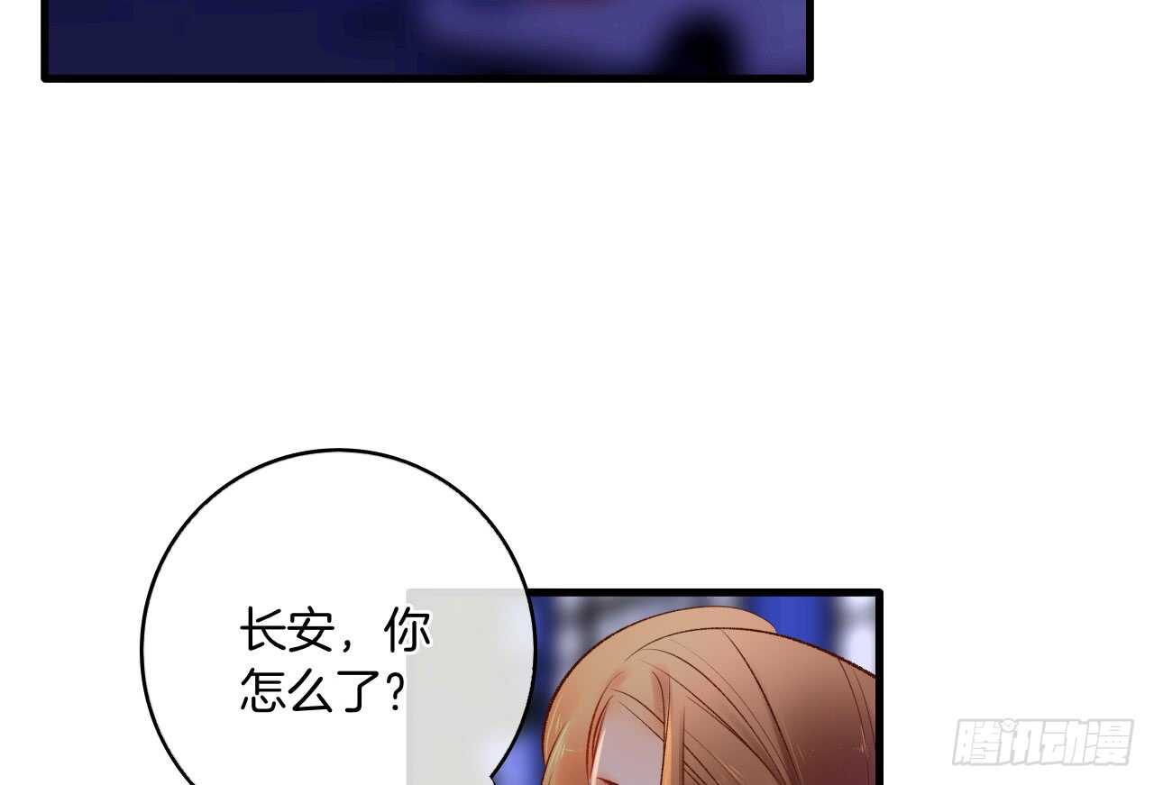 《情兽不要啊！》漫画最新章节135：现在可以接受波塞冬之吻吗免费下拉式在线观看章节第【34】张图片