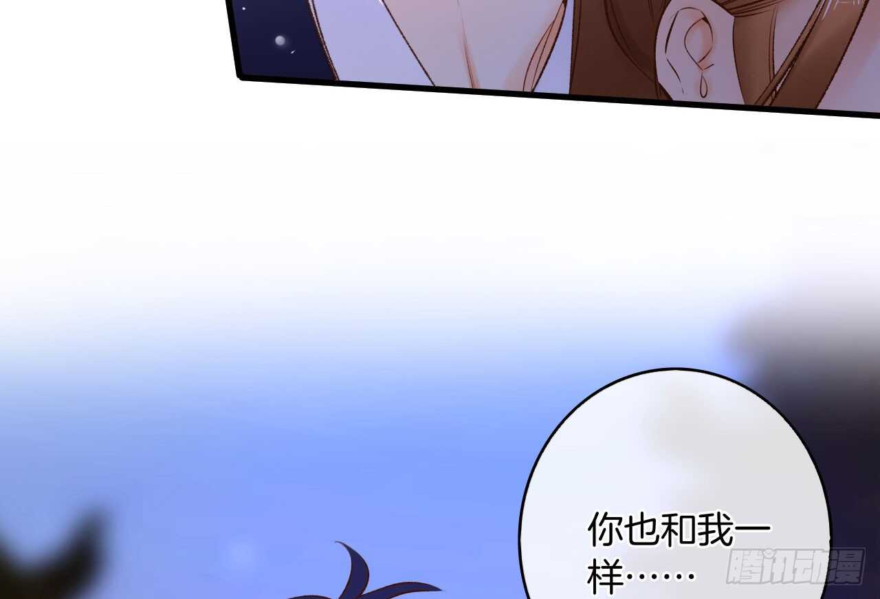 《情兽不要啊！》漫画最新章节135：现在可以接受波塞冬之吻吗免费下拉式在线观看章节第【42】张图片