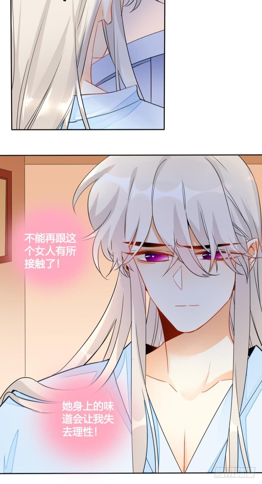 《情兽不要啊！》漫画最新章节13话：我不施舍弱者免费下拉式在线观看章节第【10】张图片