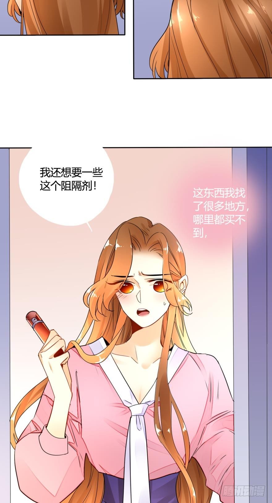 《情兽不要啊！》漫画最新章节13话：我不施舍弱者免费下拉式在线观看章节第【13】张图片