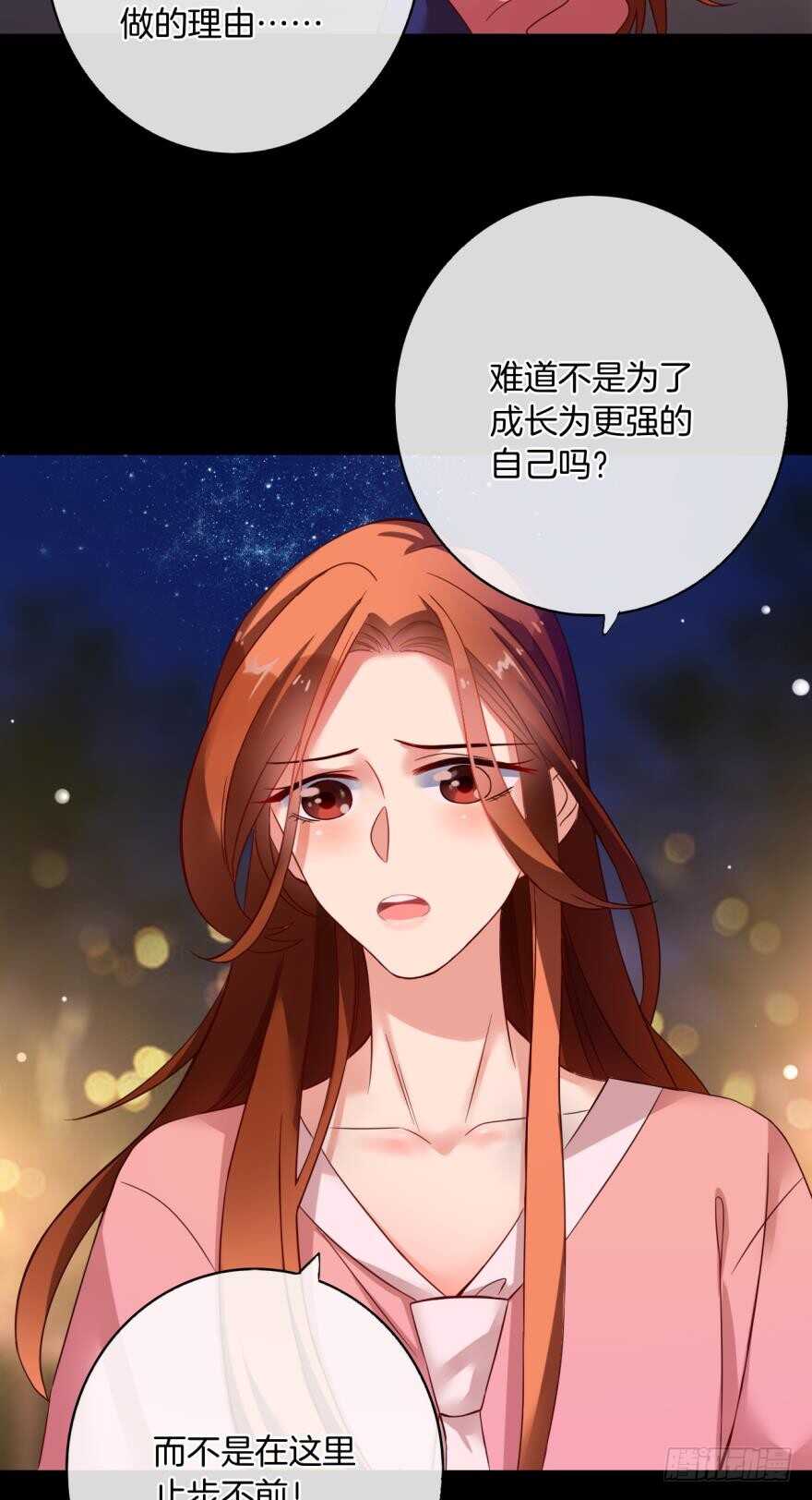 《情兽不要啊！》漫画最新章节虎鲸番外：孤鲸（中）免费下拉式在线观看章节第【3】张图片