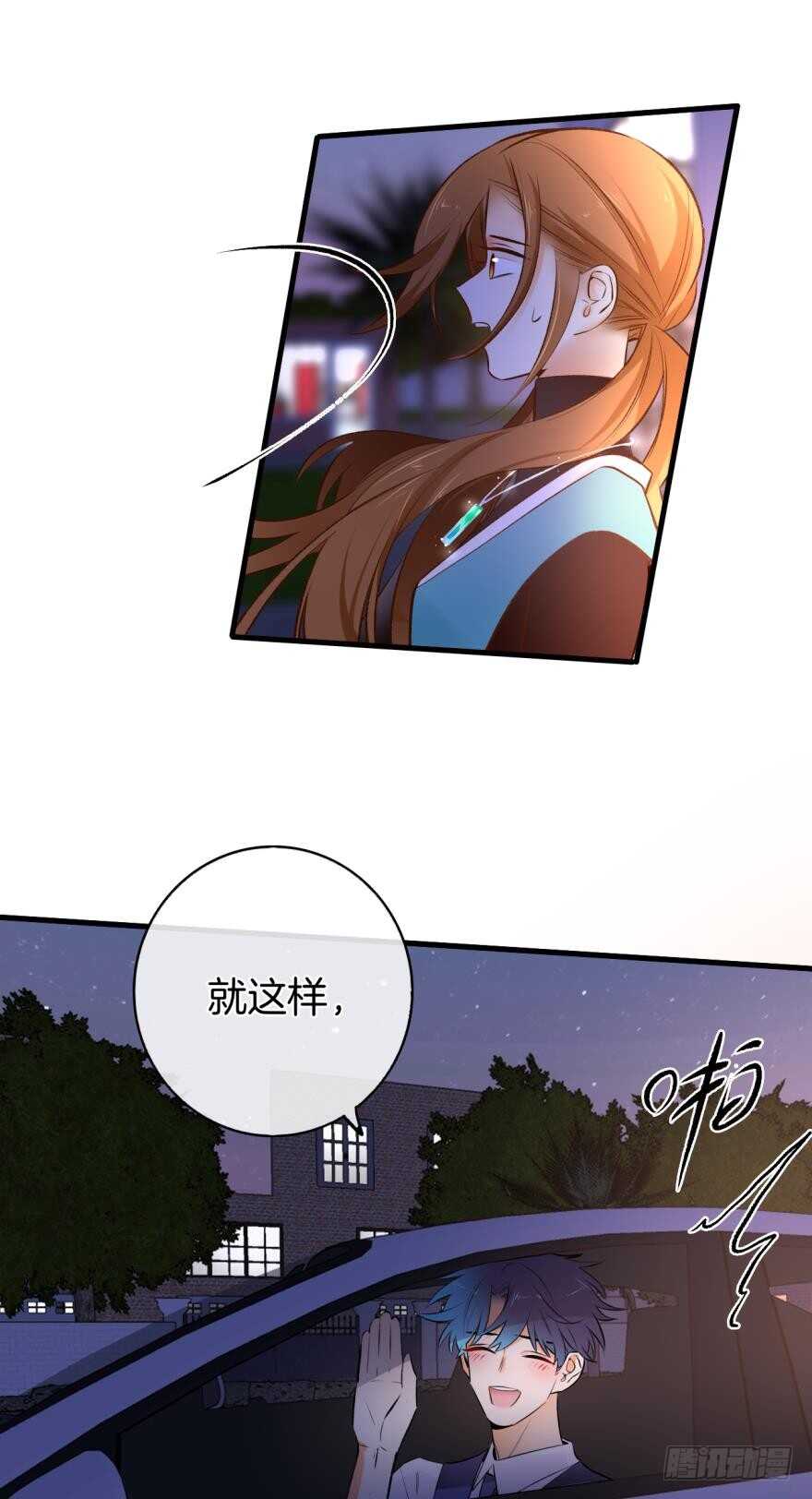 《情兽不要啊！》漫画最新章节136话：浴室刺激play免费下拉式在线观看章节第【13】张图片