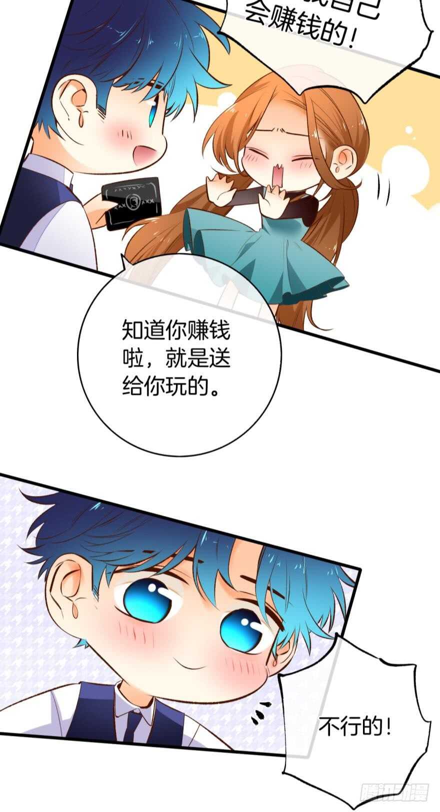 《情兽不要啊！》漫画最新章节136话：浴室刺激play免费下拉式在线观看章节第【8】张图片