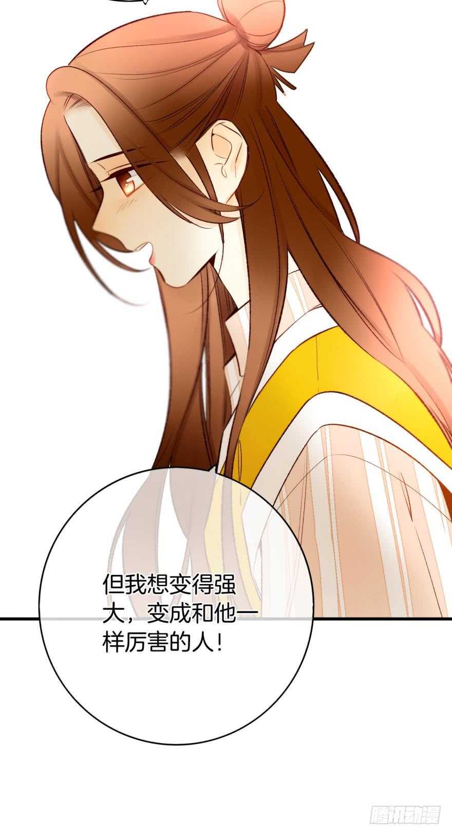 《情兽不要啊！》漫画最新章节138话：女生时间买买买免费下拉式在线观看章节第【21】张图片