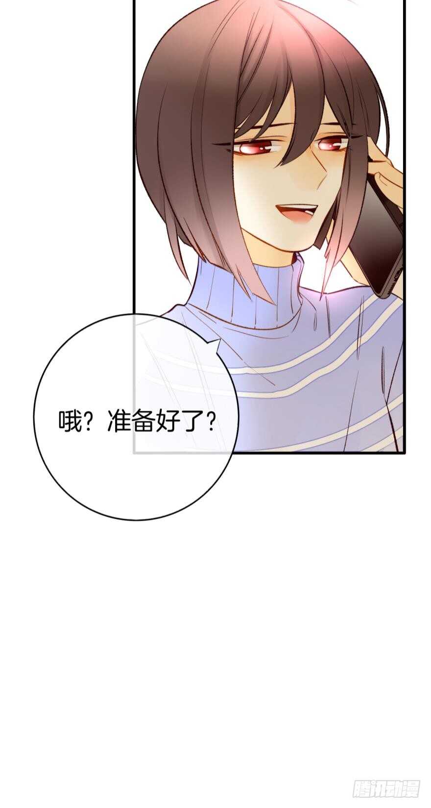 《情兽不要啊！》漫画最新章节138话：女生时间买买买免费下拉式在线观看章节第【35】张图片