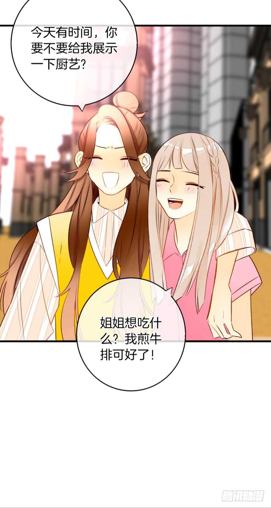 《情兽不要啊！》漫画最新章节138话：女生时间买买买免费下拉式在线观看章节第【37】张图片