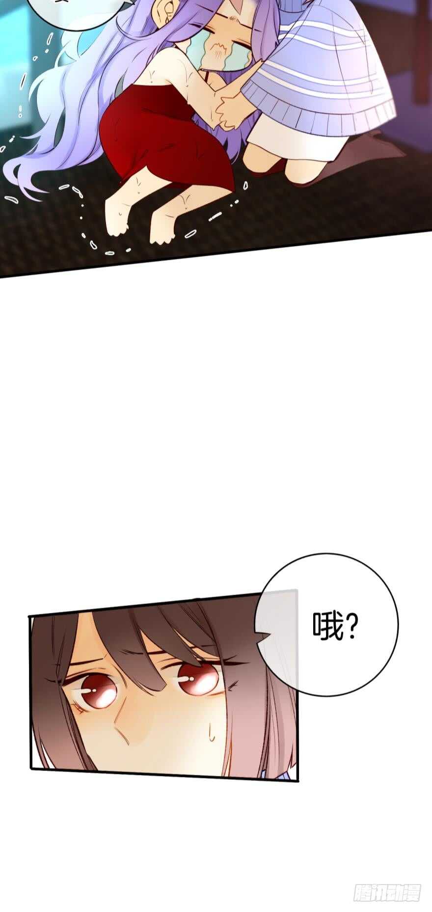 《情兽不要啊！》漫画最新章节139话：我是季总永久标记的女人免费下拉式在线观看章节第【37】张图片