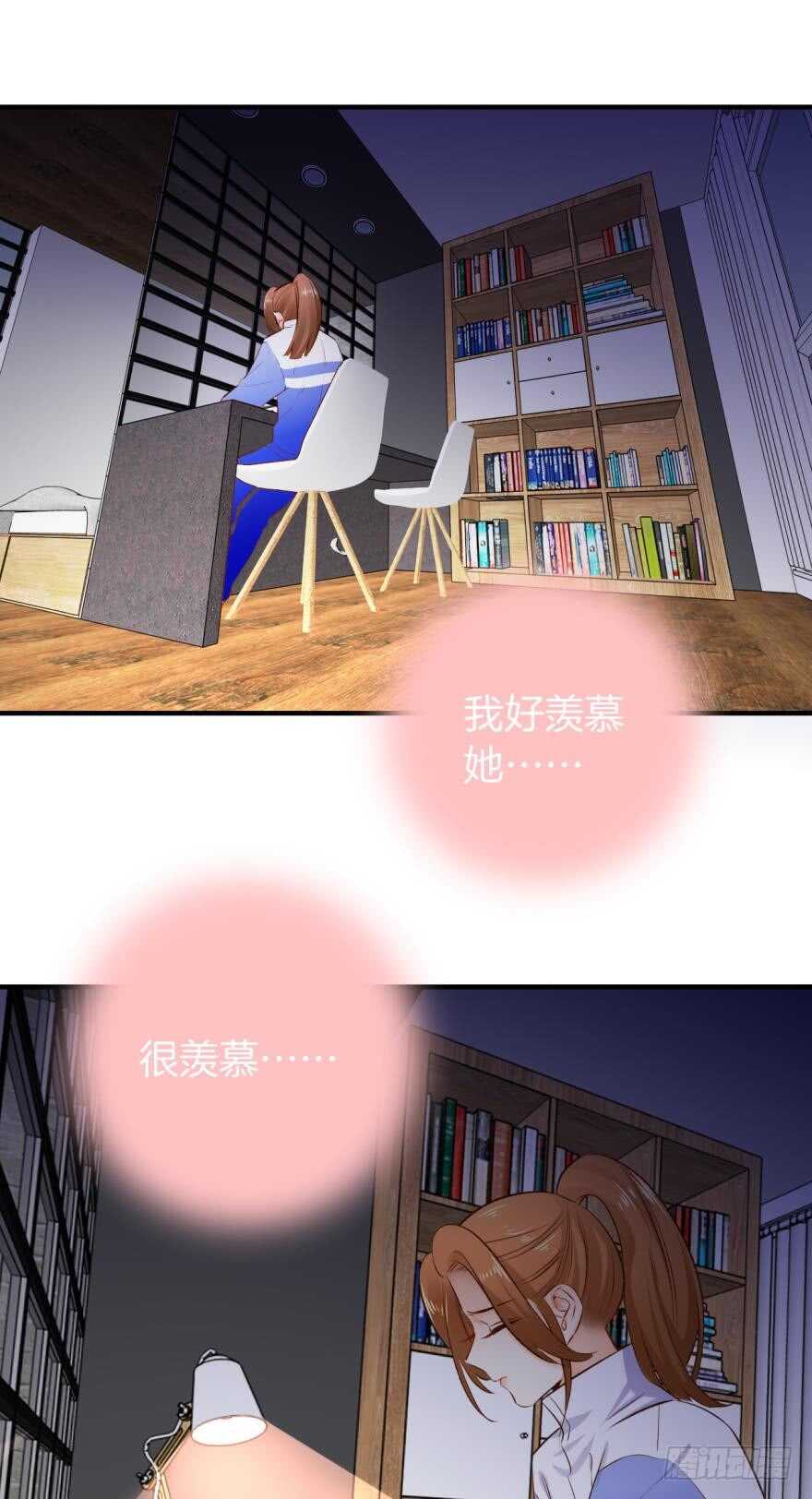 《情兽不要啊！》漫画最新章节140话：最想要的礼物是你免费下拉式在线观看章节第【13】张图片