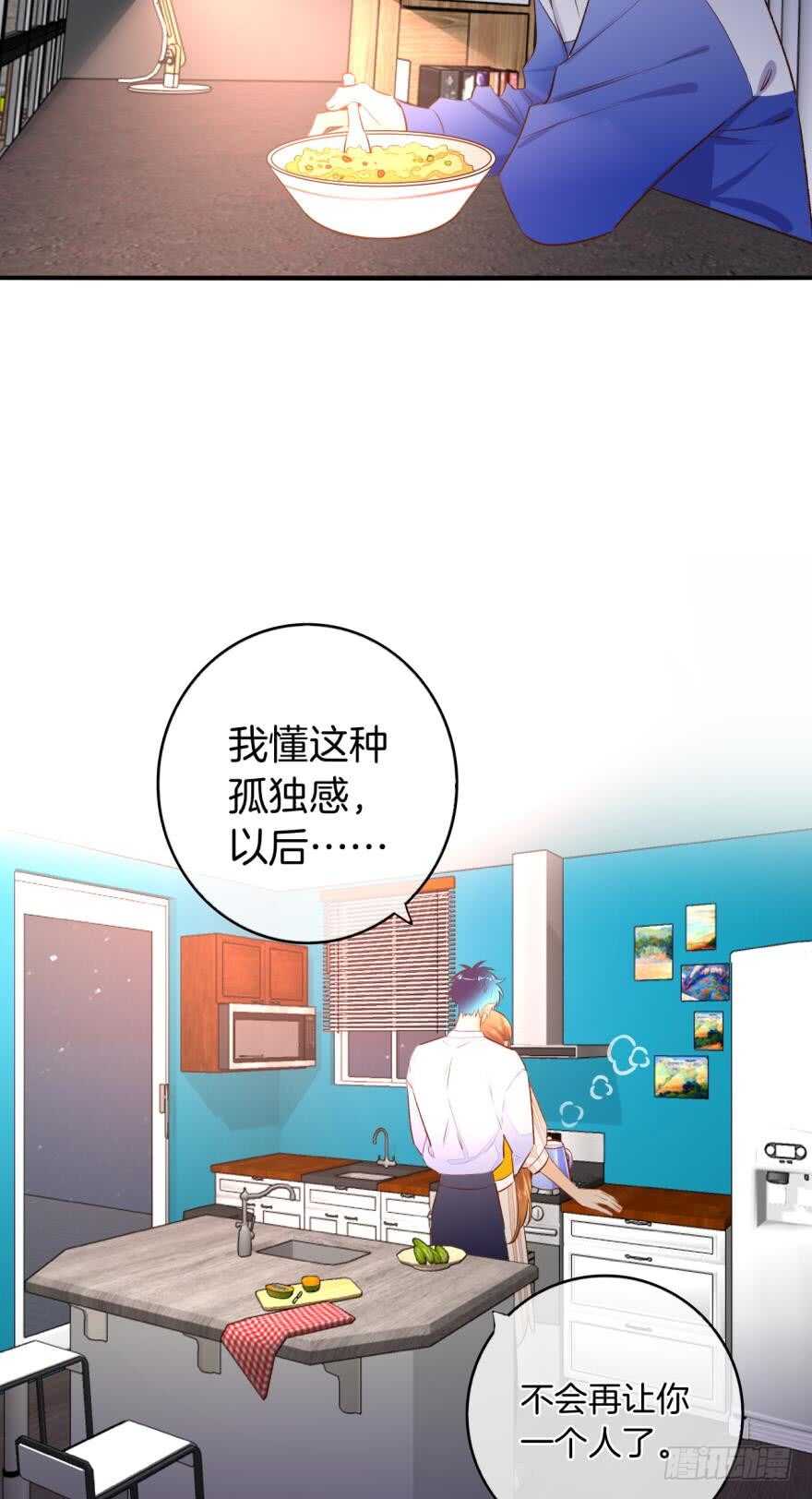 《情兽不要啊！》漫画最新章节140话：最想要的礼物是你免费下拉式在线观看章节第【14】张图片