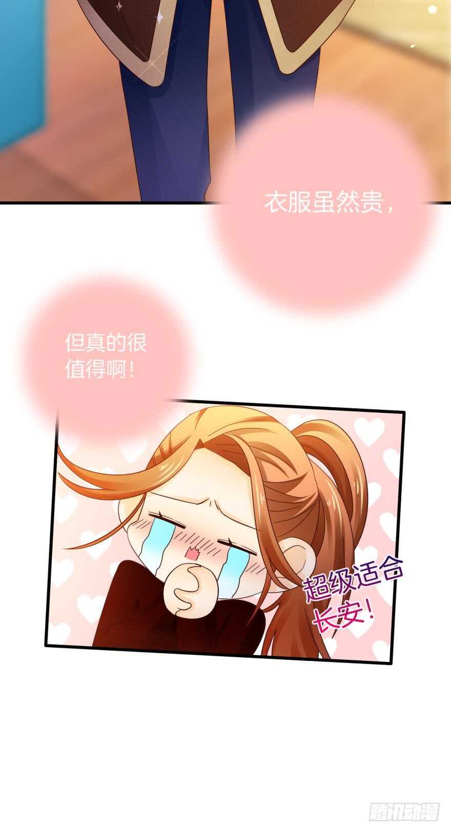 《情兽不要啊！》漫画最新章节141话：白女士，幸会免费下拉式在线观看章节第【10】张图片