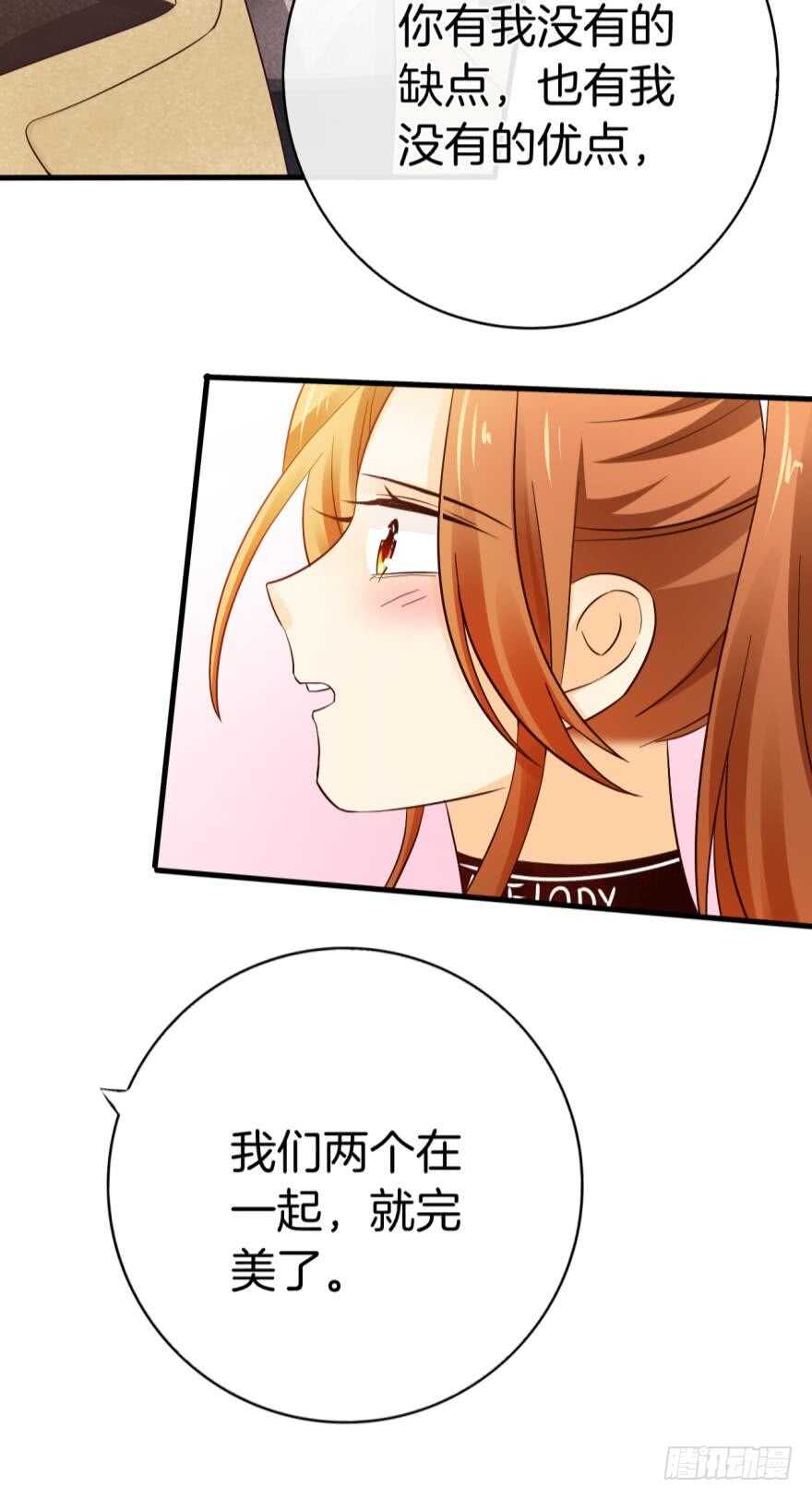 《情兽不要啊！》漫画最新章节141话：白女士，幸会免费下拉式在线观看章节第【20】张图片