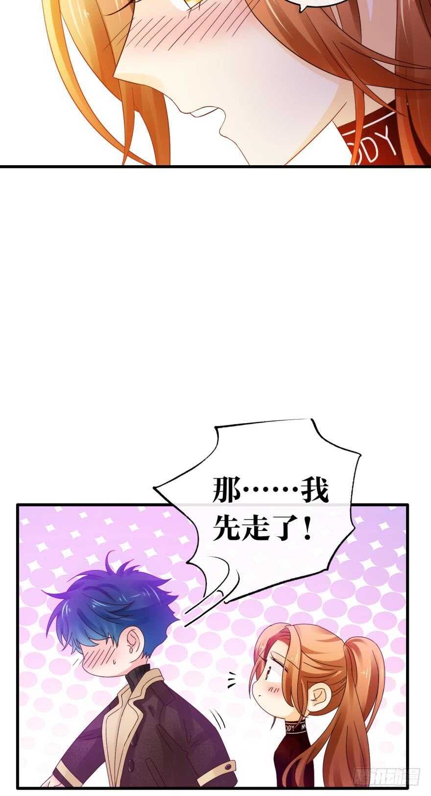 《情兽不要啊！》漫画最新章节141话：白女士，幸会免费下拉式在线观看章节第【27】张图片