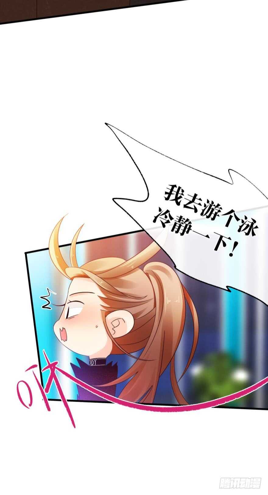 《情兽不要啊！》漫画最新章节141话：白女士，幸会免费下拉式在线观看章节第【4】张图片