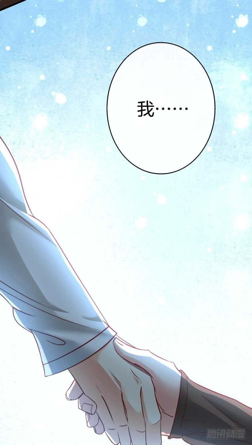 《情兽不要啊！》漫画最新章节141话：白女士，幸会免费下拉式在线观看章节第【50】张图片