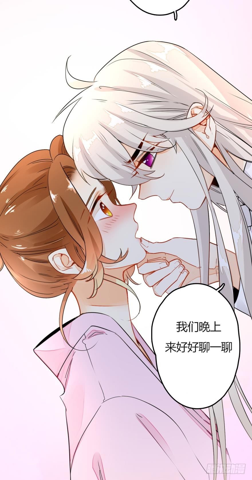 《情兽不要啊！》漫画最新章节14话：总裁真的是禽兽！免费下拉式在线观看章节第【26】张图片