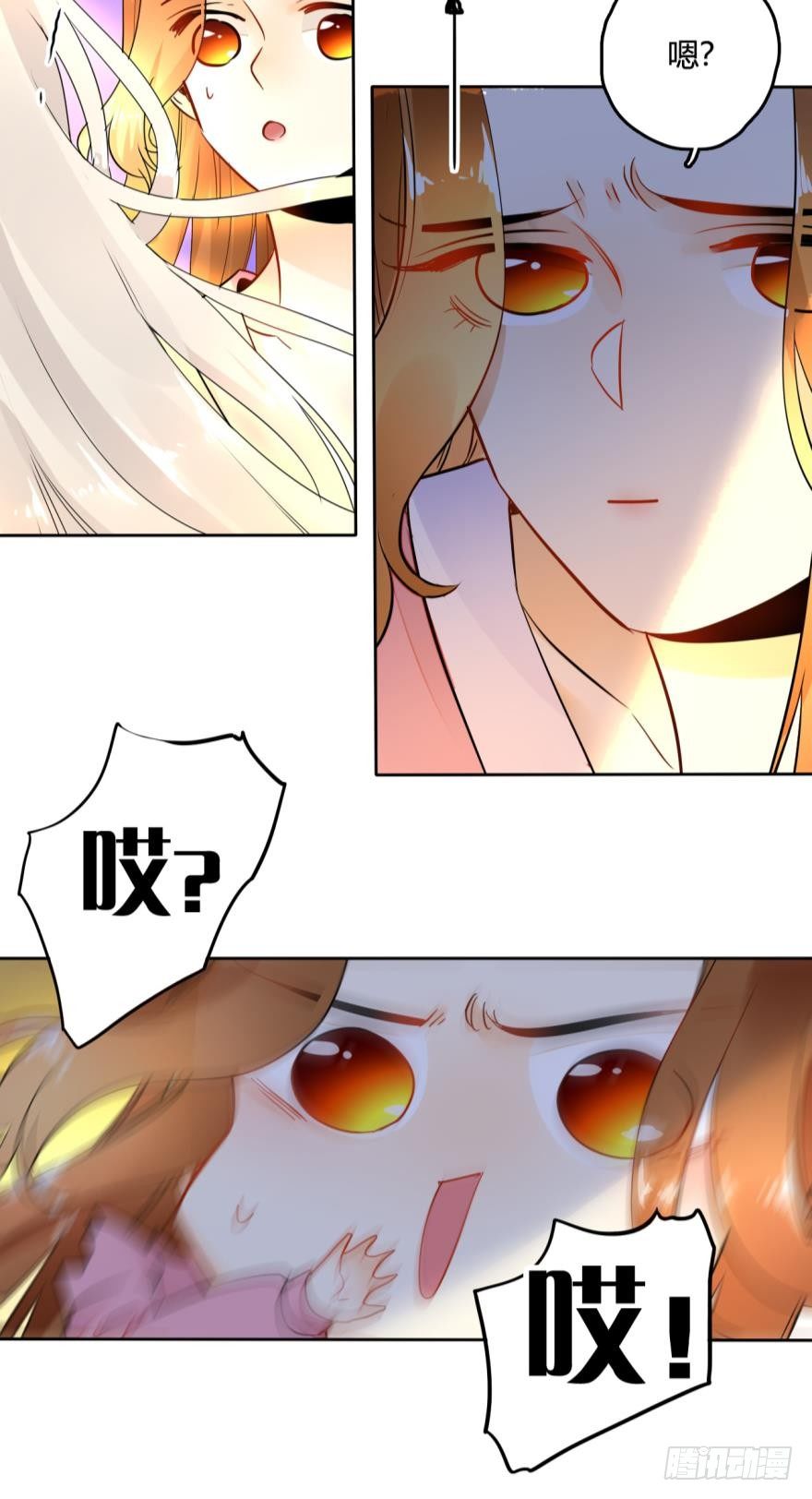 《情兽不要啊！》漫画最新章节14话：总裁真的是禽兽！免费下拉式在线观看章节第【7】张图片