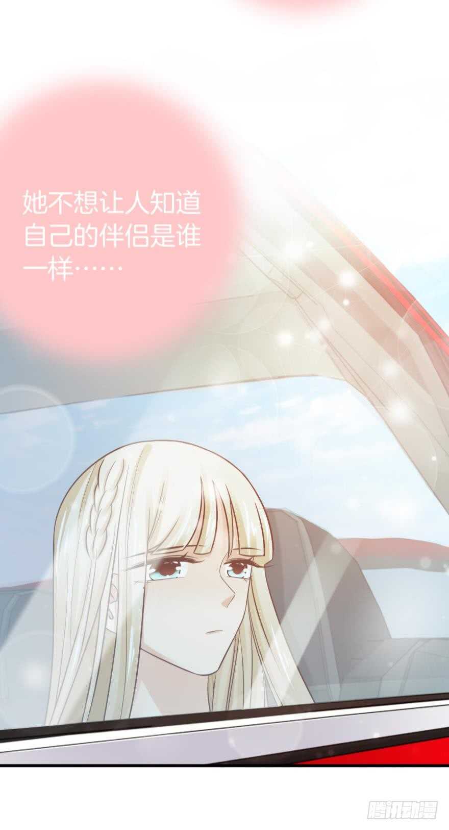 《情兽不要啊！》漫画最新章节144话：解锁新能力免费下拉式在线观看章节第【37】张图片