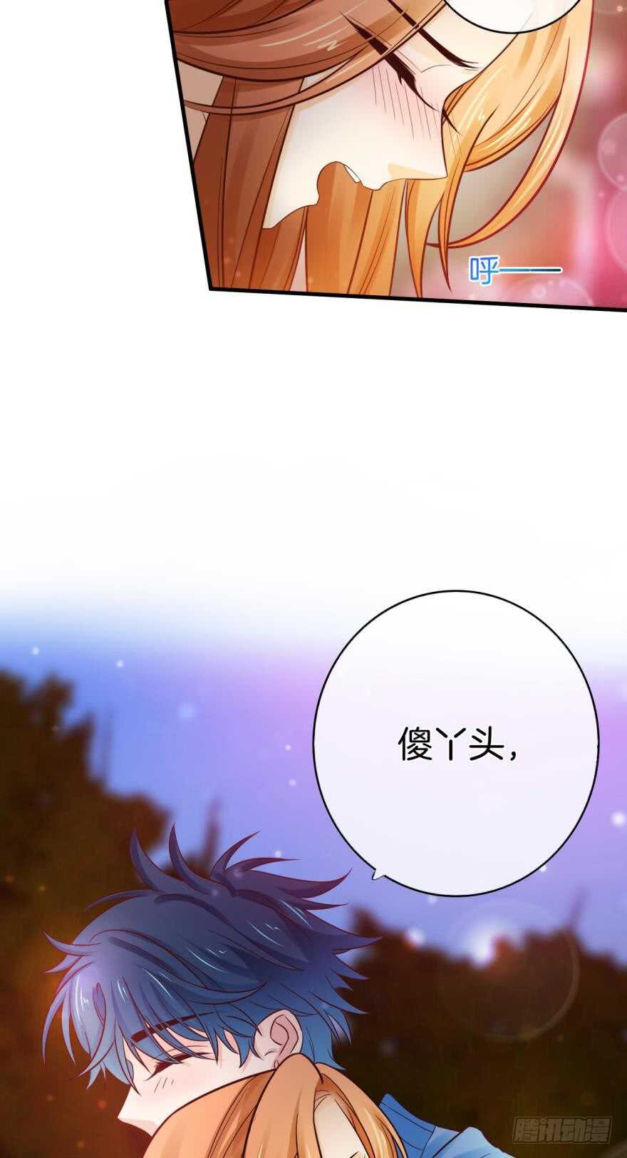 《情兽不要啊！》漫画最新章节146话：两个老婆？免费下拉式在线观看章节第【10】张图片