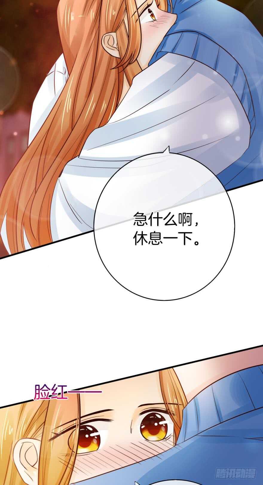 《情兽不要啊！》漫画最新章节146话：两个老婆？免费下拉式在线观看章节第【11】张图片