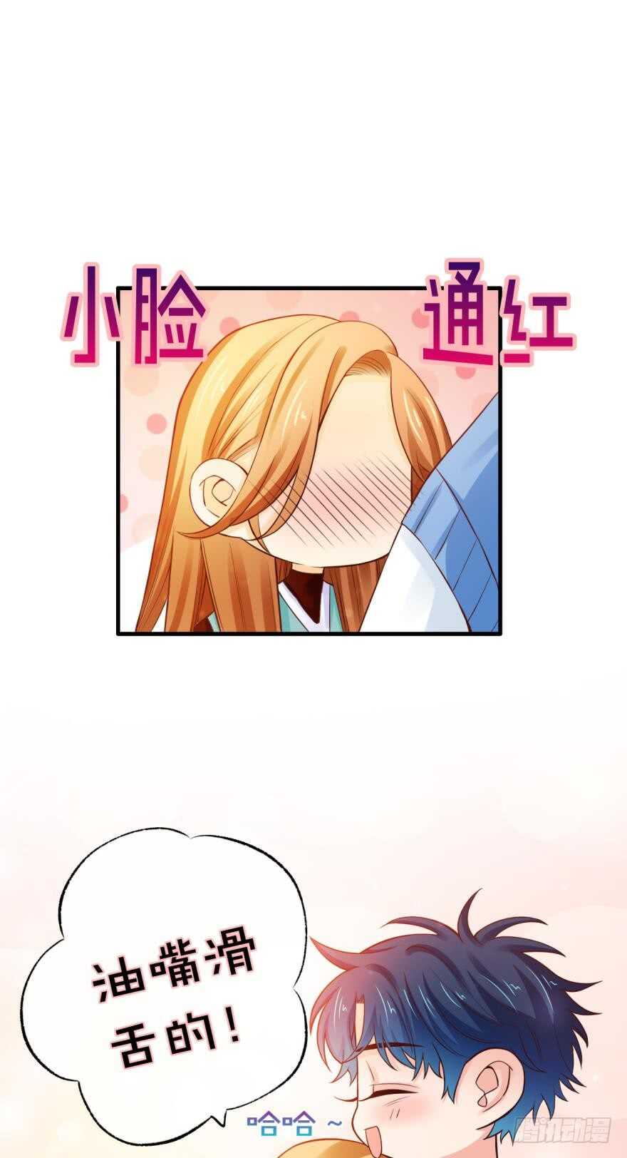 《情兽不要啊！》漫画最新章节146话：两个老婆？免费下拉式在线观看章节第【13】张图片