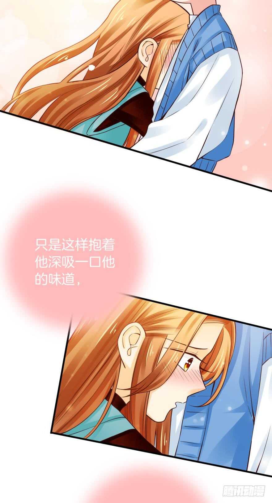 《情兽不要啊！》漫画最新章节146话：两个老婆？免费下拉式在线观看章节第【14】张图片