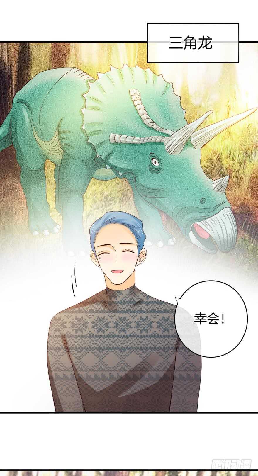 《情兽不要啊！》漫画最新章节146话：两个老婆？免费下拉式在线观看章节第【21】张图片