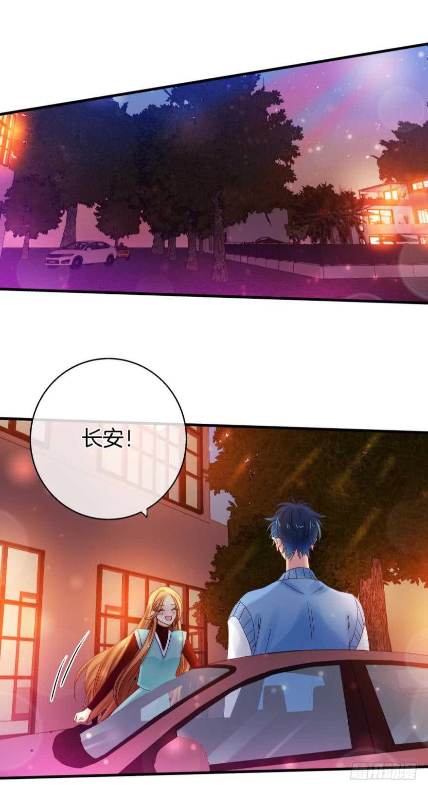 《情兽不要啊！》漫画最新章节146话：两个老婆？免费下拉式在线观看章节第【8】张图片