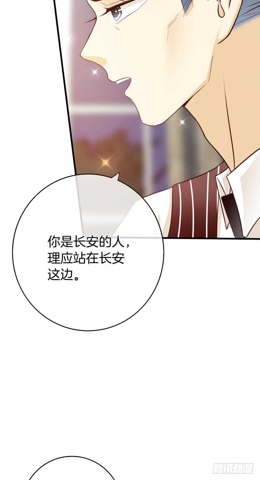 《情兽不要啊！》漫画最新章节147话：兽王不止一个兽母免费下拉式在线观看章节第【25】张图片