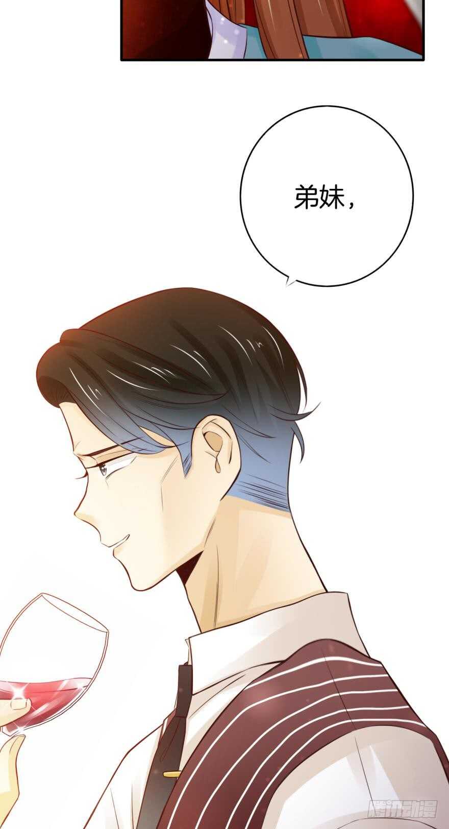 《情兽不要啊！》漫画最新章节148话：做我此生唯一兽母免费下拉式在线观看章节第【15】张图片