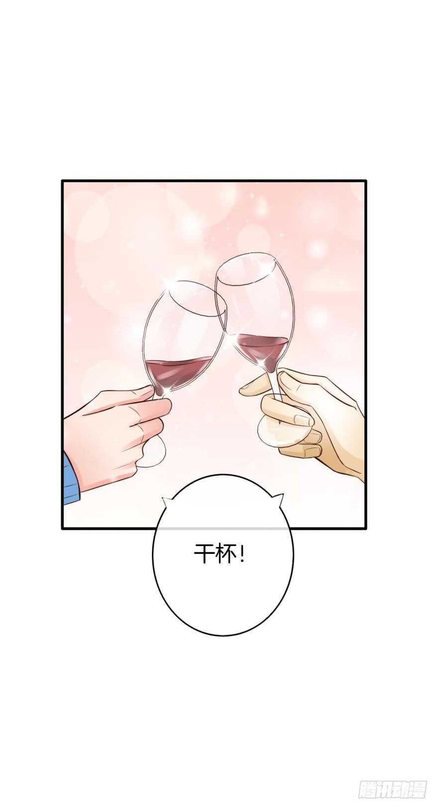 《情兽不要啊！》漫画最新章节148话：做我此生唯一兽母免费下拉式在线观看章节第【21】张图片