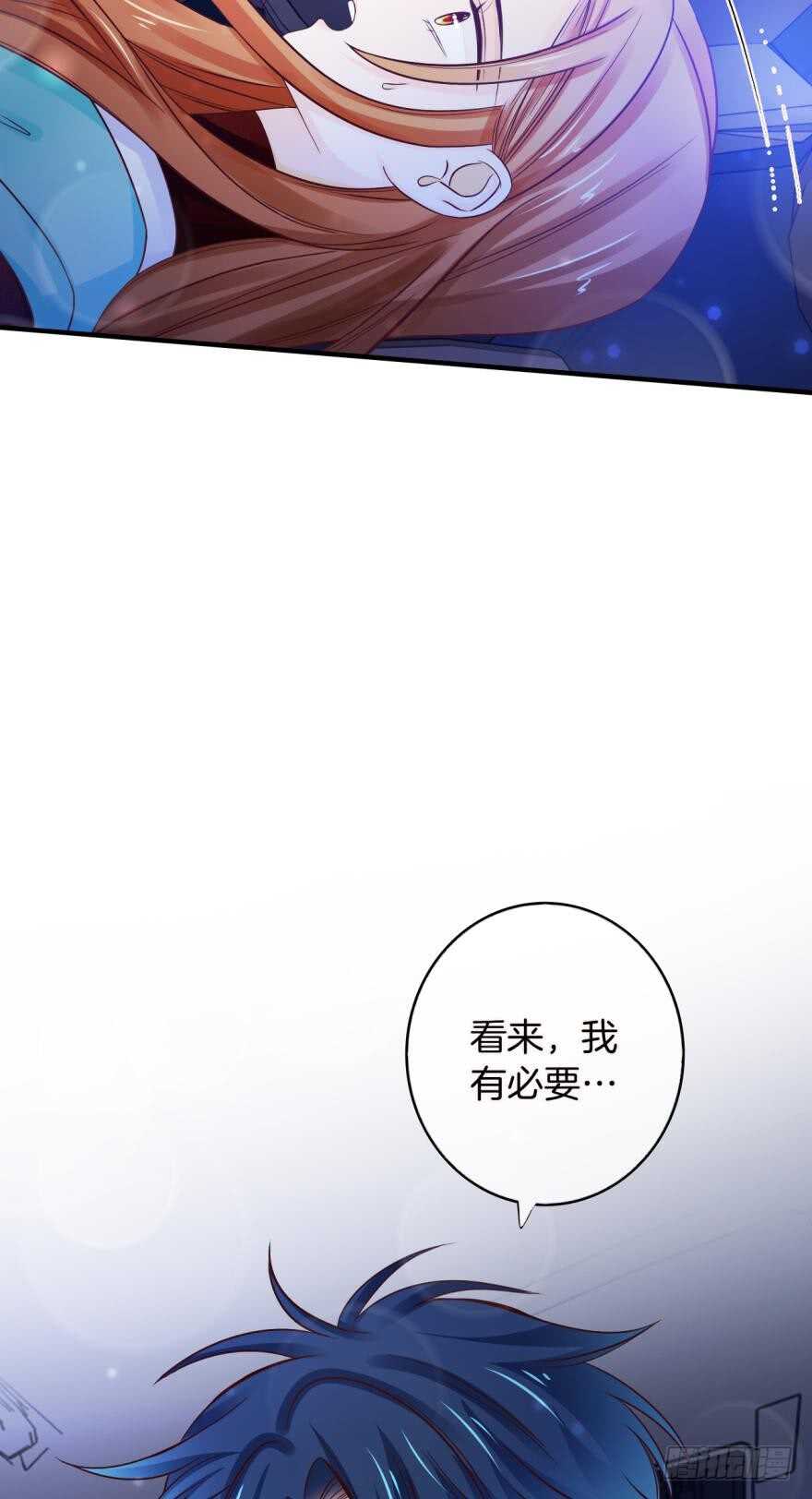 《情兽不要啊！》漫画最新章节148话：做我此生唯一兽母免费下拉式在线观看章节第【35】张图片