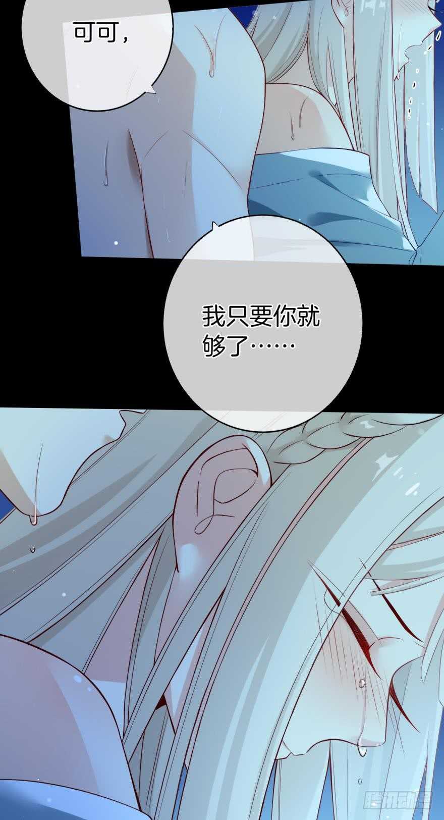 《情兽不要啊！》漫画最新章节149话：你上床睡吧免费下拉式在线观看章节第【6】张图片