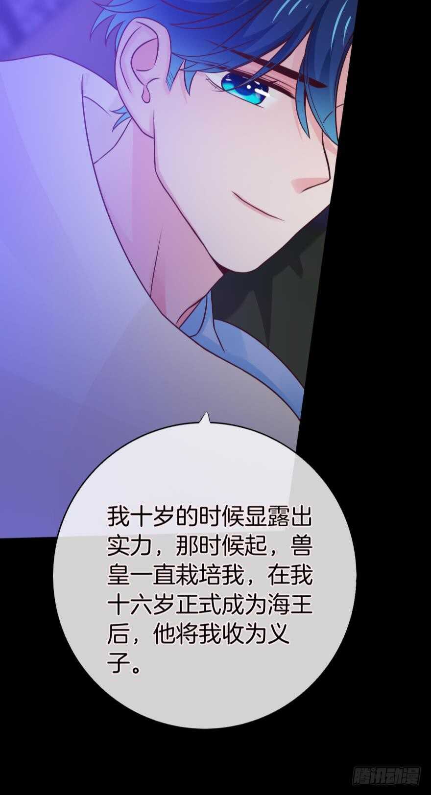 《情兽不要啊！》漫画最新章节150话：睡觉吧！免费下拉式在线观看章节第【12】张图片