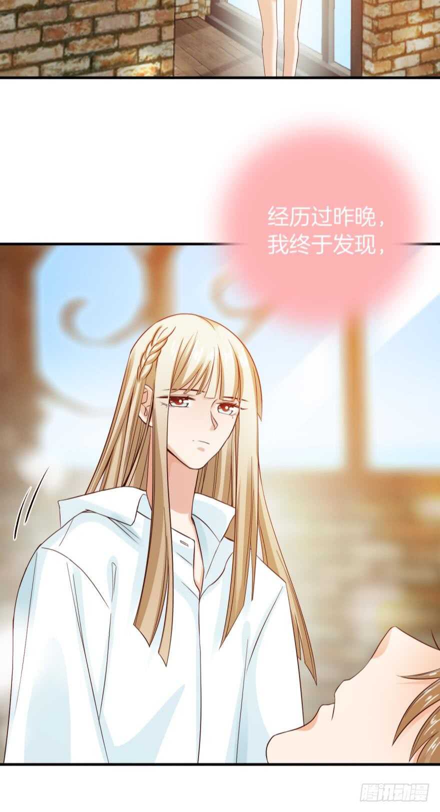 《情兽不要啊！》漫画最新章节150话：睡觉吧！免费下拉式在线观看章节第【28】张图片