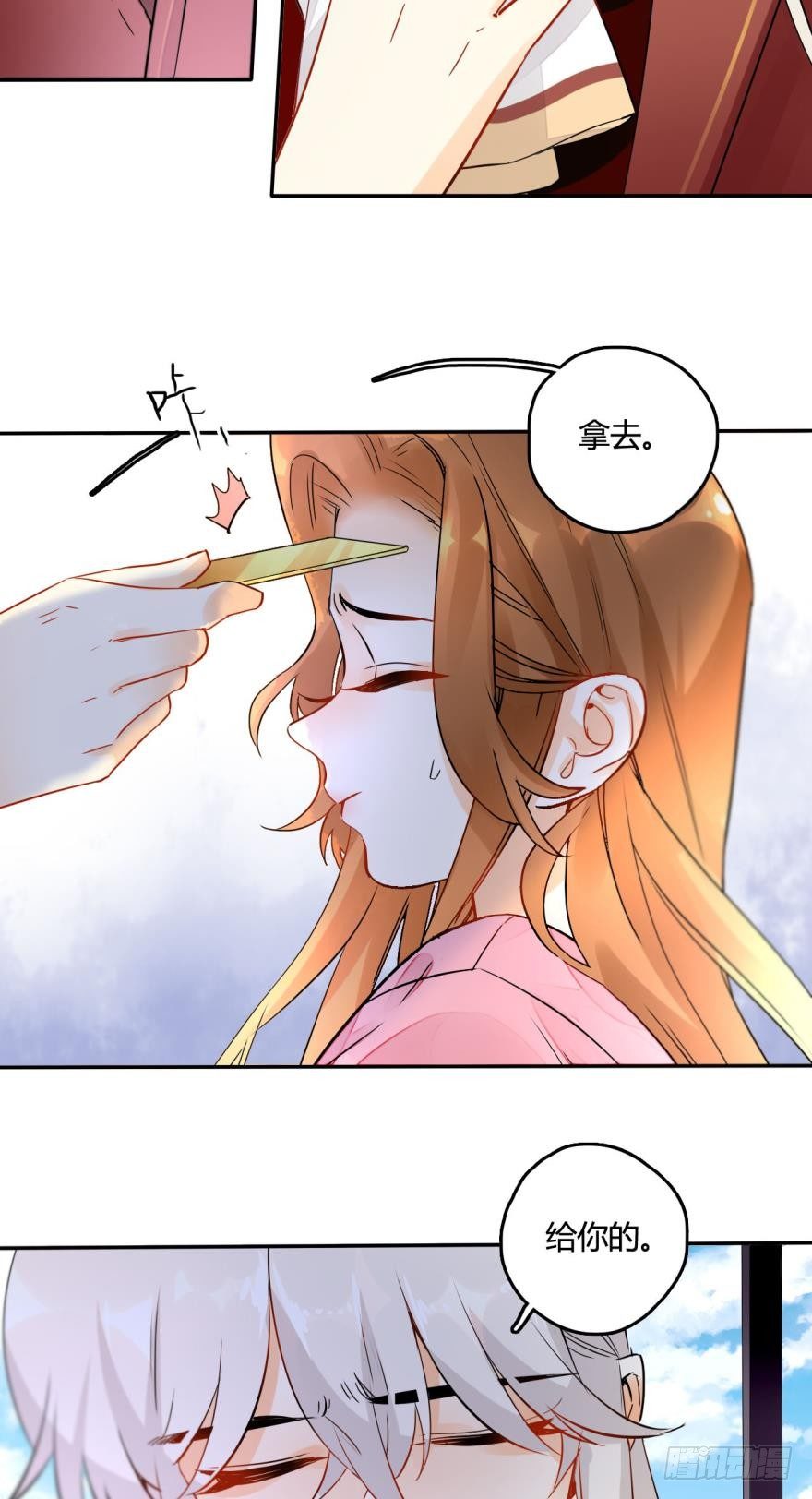 《情兽不要啊！》漫画最新章节15话：成交！免费下拉式在线观看章节第【17】张图片