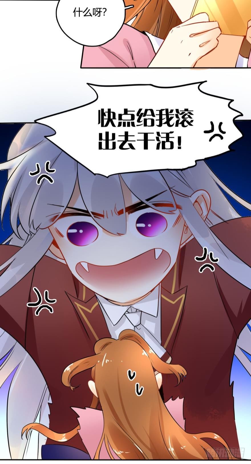 《情兽不要啊！》漫画最新章节15话：成交！免费下拉式在线观看章节第【22】张图片