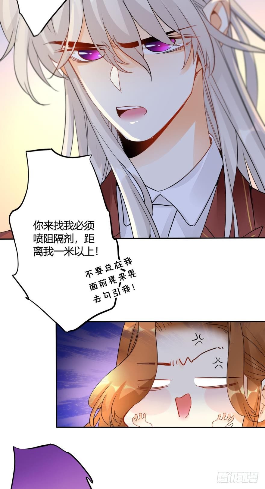 《情兽不要啊！》漫画最新章节15话：成交！免费下拉式在线观看章节第【9】张图片