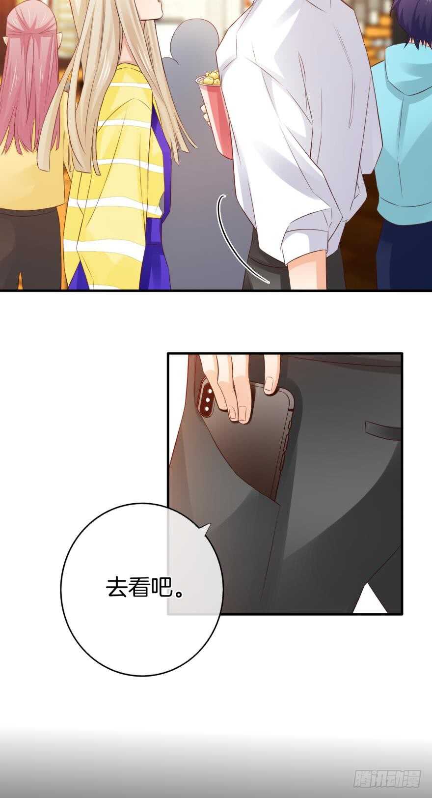 《情兽不要啊！》漫画最新章节156话：我不认识她免费下拉式在线观看章节第【7】张图片